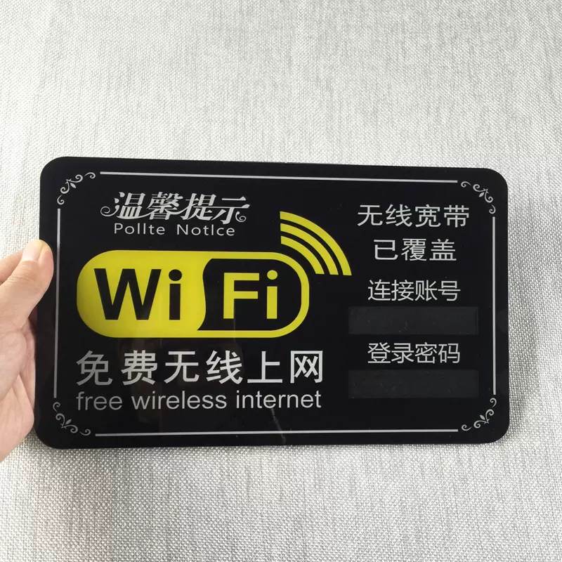 网络电话标识牌图片高清 网络电话标识牌图片高清