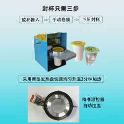 Soy Milk Sealing Machine, Commercial Small-Scale Film Sealing Machine, Beverage Plastic Manual Sealing Machine for Breakfast Porridge, Rice Porridge, Milk Tea