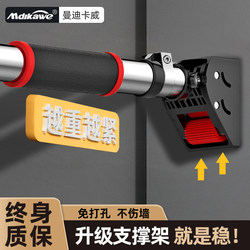 Pull-Up Bar for Indoor Home Use, Door-Mounted, No Drilling Required, Home Door Frame, Adult Fitness Equipment, Stretching Bar