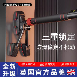 Horizontal Bar Home Indoor Kidsren's Door Pull-Up Device Family Door Frame Ring Kidsren's Stretching Fitness Without Punching