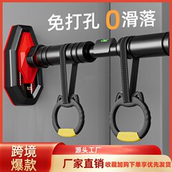 Pull-Up Bar for Home Indoor Fitness Equipment, Children's Exercise, Family-Friendly, No-Drill Door-Mounted Pull-Up Bar