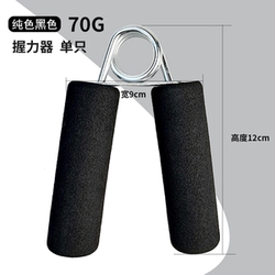Finger Strength Training Gripper for Men, Professional Training for Triceps, Arm Muscle Exercise, Sponge Gripper