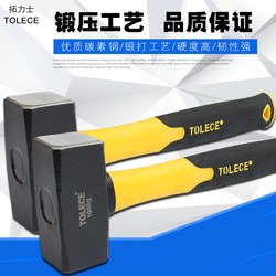 Masonry Hammer, Octagonal Hammer, Shockproof Fire Hammer, Iron Hammer, Sledgehammer, Hammer, Flat-Head Iron Hammer