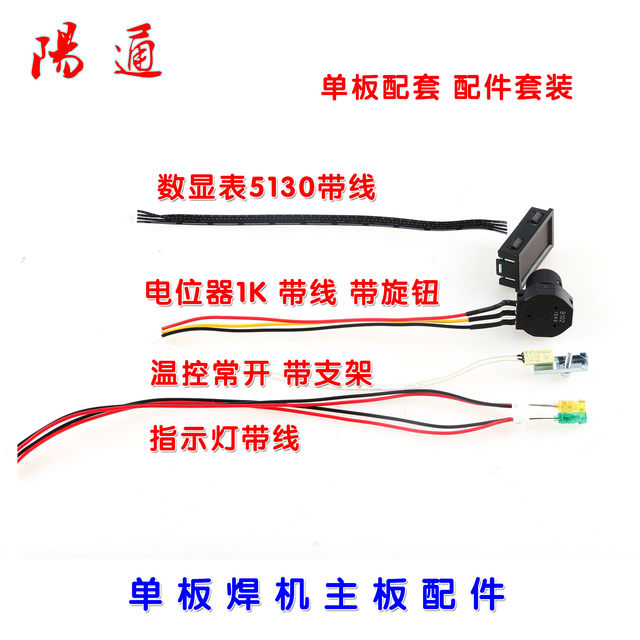 さらに100円引き◆MMLG◆PLANT BOARD HOOD OEM Lennox Armstrong Ducane Control Board Replaces 1097-83