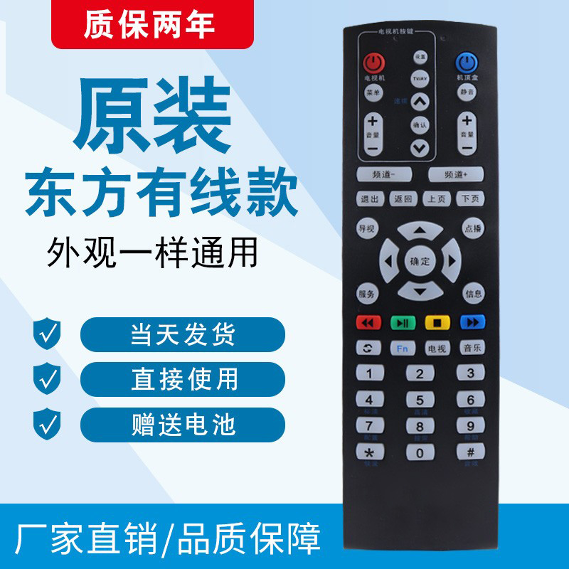    ̺  TV TIANBAI STB20-8436C-ADYE  ڽ    CISCO 8800 GUANGLIAN ELECTRONICS SC8022T   ڷ Ʈũ ÷̾ -