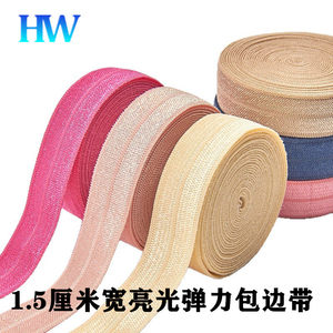 
1.5cm glossy silk elastic band with folded elastic band underwear, down jacket cuffs, collar piping strips