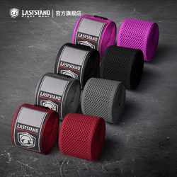 Boxing Bandage 3.5m Children's Adult Sports Bandage Elastic Hand Wrap Fighting Sandbag Muay Thai Hand Protector