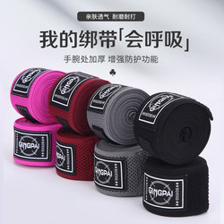 Boxing Hand Wraps for Adults and Children, 3.5m Pieces, for Punching Bags, Fighting, Muay Thai, Elastic Bandage