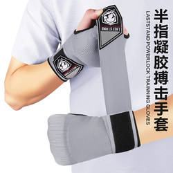Boxing Bandage Gel Shield Strap Adult Sanda Hand Wrap Muay Thai Hand Wrap Children's Hand Protector Strap Boxing Gloves