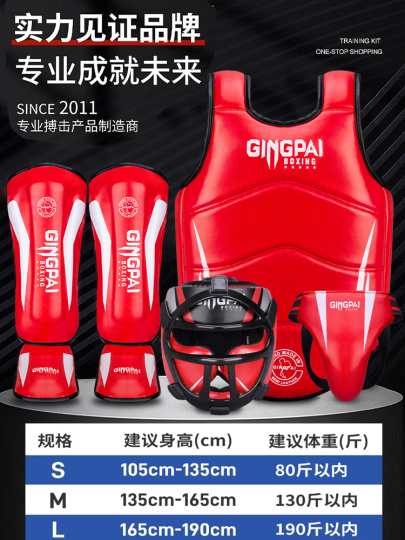 GINGPAI ボクシング防具セット ヘッドギア ボディプロテクター Gingpai Sanda プロテクターセット - ボクシングヘッド、チェスト
