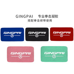 Gel Hand Guards, Boxing Hand Pads, Hand Wraps, Joint Protection Pads, Muay Thai, Sanda, Fighting Training Pads, Shields