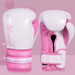 Jingpai Adult Women's Boxing Gloves, Children's Boxing Gloves, Men's Muay Thai Fighting, Sanda Professional Training Thickened Gloves