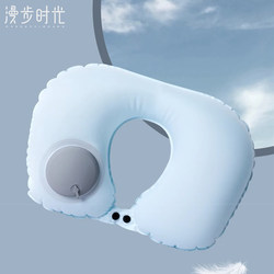 Press-Type Inflatable U-Shaped Pillow for Neck Protection, Essential for Sleeping on Long-Distance Flights, Business Trips, and High-Speed Trains, Portable Travel Essential