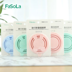 A Must-Have Item for Girls Staying in Hotels: Foldable Cup for Beach Trips, Children's Travel, Short-Term Trips to Tibet, and Toiletries