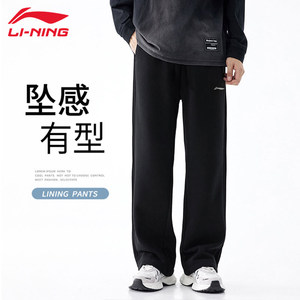 
Li Ning Sports Pants Men's Summer Breathable Sweat-Absorbent Black Sweatpants Slim Loose Straight Teen School Uniform Pants