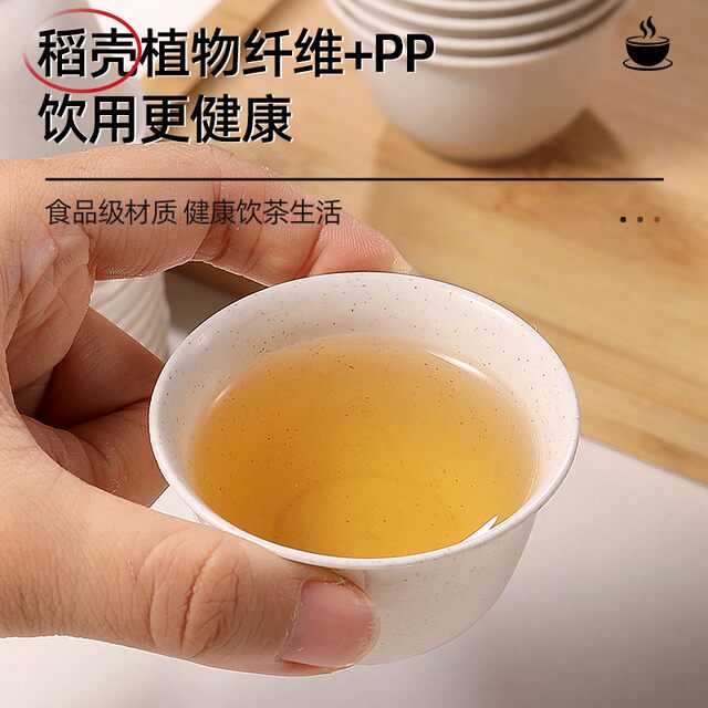 High-end disposable tea cup, rice husk, tea making, kung fu tea cup ...