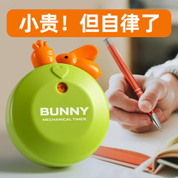 Timer for Children's Learning, Special Clock for Time Management, Reminder for Students' Self-Discipline, Alarm Clock, Kitchen Clock