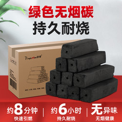 Barbecue Charcoal, Indoor Heating Smokeless Bamboo Charcoal, Steel Charcoal, Fruitwood Charcoal, Quick-Burning Special Outdoor Charcoal, Wholesale