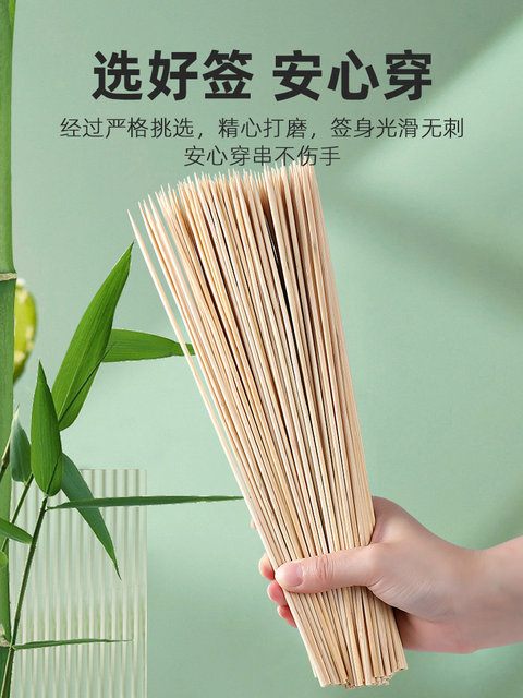 BBQ disposable bamboo skewers mutton skewers Bobo chicken fried skewers ...