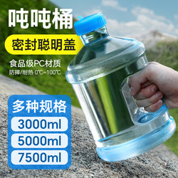 Tonton Bucket Sports Fitness Water Bottle Large Capacity High Temperature Resistant Men's Tonton Bucket Water Bottle Cup New Model 2024