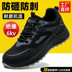 Men's Safety Shoes, Anti-Smash, Anti-Puncture, Winter Fleece-Lined Cotton Shoes, Steel Toe, Lightweight, Insulated, for Construction Site Work