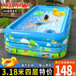 Children's Inflatable Swimming Pool for Home Use, Foldable Swimming Pool for Infants and Toddlers, Large Outdoor Thickened Adult Paddling Pool