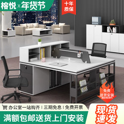 Staff Desk Combination Is Simple and Modern, Suitable for Two to Four People, Staff Desk with Partition for Staff to Sit Opposite Each Other, Office Desk