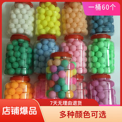 Multi-Color Table Tennis, 60 Table Tenniss in a Bucket, Color Model, Decoration, Photography, Entertainment, Lottery Balls