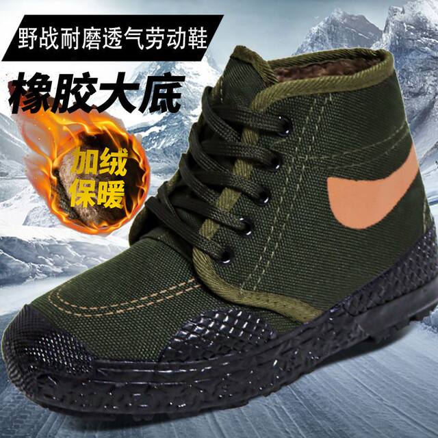 Snow Boots For Women Winter New Fleece-lined Thickened Northeast China Cotton Shoes Waterproof Non-slip Warm