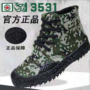 Genuine 3531 Military Training Shoes Men's High -Guan Shoes Magpiece Shoes Breathing and wear -resistant training Shoes construction Labor insurance shoes