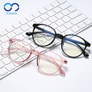 
Korean version full frame large frame trendy flat mirror retro student glasses frame ladies frame round face myopia glasses 2159
