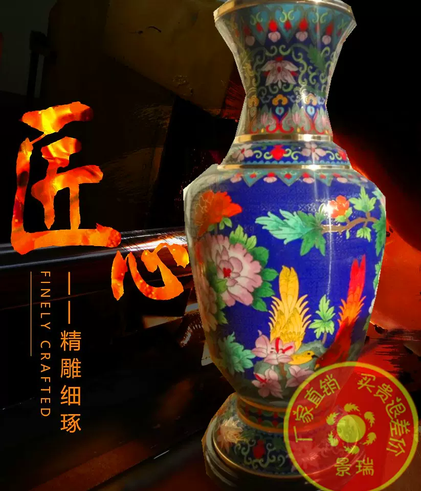 大珍品・琉璃製・景泰藍・琺瑯彩・花鳥紋・花瓶』・置物・古賞物