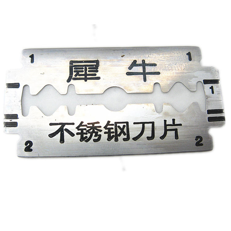 犀牛牌不锈钢双面刀片剃须刀老式刮胡刀男士刮脸女士削发刀通用