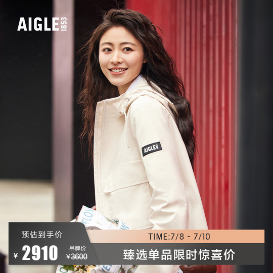 Aigle Women's Gore-Tex Jacket - Spring/Summer 2023