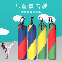 Kindergarten Children's Punching Bag, Sandbag, Naughty Castle Punching Bag, Playground, Home Fitness Exercise, Hanging Small Punching Bag
