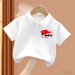 National Trend Boys and Girls Summer Polo Shirt White T-Shirt Children's Day Student Chorus Performance Turn-Down Collar Short-Sleeve Top