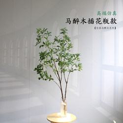 Artificial Horsewood Green Plant, High-End Light Luxury Living Room, Hotel, Tv Cabinet, Homestay Decoration, Floor-Standing Fake Plant