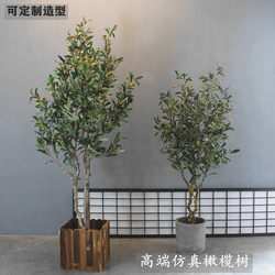 High-End Nordic ins Style Artificial Olive Tree, Popular Large Green Plant, Indoor Fake Decoration, Living Room Floor-Standing Ornament