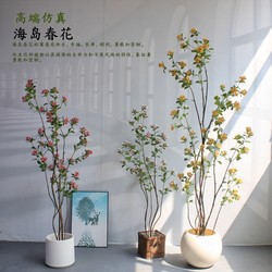 High-End Artificial Green Plants, Fresh Island Spring Flowers, Living Room Shop Fake Flowers, Window Display Floor-Standing Potted Plant Decoration Props