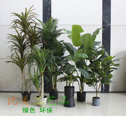 Simple Nordic Artificial Plant Floor-Standing Bird of Paradise Bonsai Indoor Decoration Fake Potted Green Plant Ornament Traveler's Banana Tree
