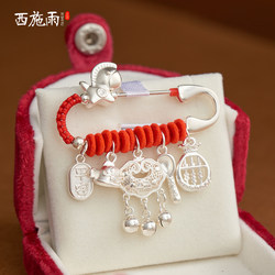 Sterling Silver Brooch with the Zodiac Sign of the Horse, Baby, Snake, and Dragon, Brooch for Pregnant Women, Safe Travel, Calming, Newborn Baby Full Moon Gift