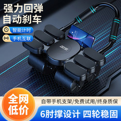 Four-Wheel Abdominal Fitness Wheel with Automatic Rebound, 2024 New Model, Home-Use Belly Slimming and Abdominal Muscle Training Tool, Sports Fitness Equipment