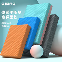 Yoga Mat, Men's Fitness Mat, Home Skipping Rope Mat, Non-Slip, Shock-Absorbing, Silent, Thickened, Special Mat for Abdominal Wheel, Balance Mat