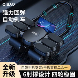 New Four-Wheel Abdominal Fitness Wheel, Automatic Rebound Abdominal Muscle Training Tool, Men's and Women's Home Abdominal Curling and Slimming Exercise Equipment