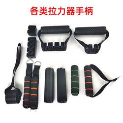 Tension Rope Tensioner Handle Elastic Rope Resistance Rope Handle Door Buckle Door Anchor Rubber Foam Handle