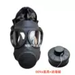 09A Mặt nạ phòng độc FNM009A Mặt nạ phòng độc khí sinh hóa khói độc hạt nhân ô nhiễm phun sơn bể lọc khí hóa học