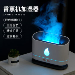 Aromatherapy Machine Automatic Fragrance Diffuser Humidifier Aroma Spray Bedroom Essential Oil Plug-In Atmosphere Diffuser