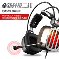 Siberia S21 Chicken-Eating Headphones: Gaming Headset With 7.1-Channel Earmuffs