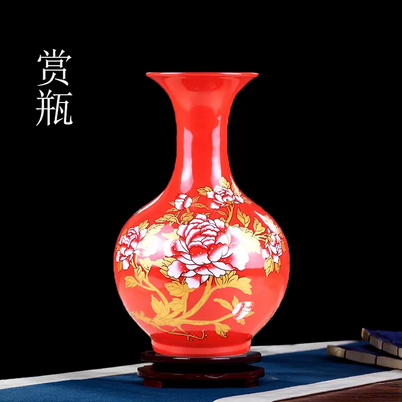 景德镇陶瓷器新中式中国红牡丹花开富贵花瓶客厅玄关装饰品