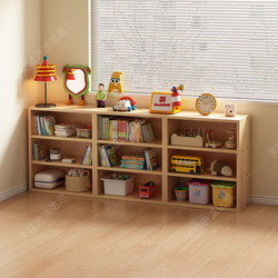 Children's Solid Wood Bookcase Home Bookshelf Storage Rack Floor-Standing Combination Toy Storage Cabinet Wall-Mounted Low Cabinet Storage Cabinet